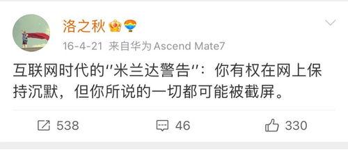 吃瓜聊天图片大全,趣味横生的日常瞬间