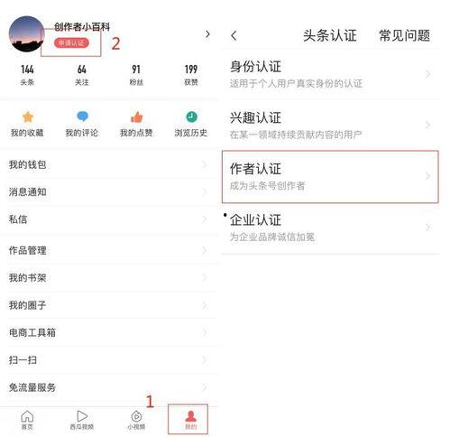头条号头像是空白的,头条号空白头像背后的秘密