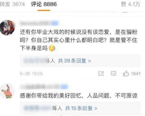 大瓜爆料牛哥视频大全最新,大瓜爆料！牛哥视频大全最新精彩内容大盘点