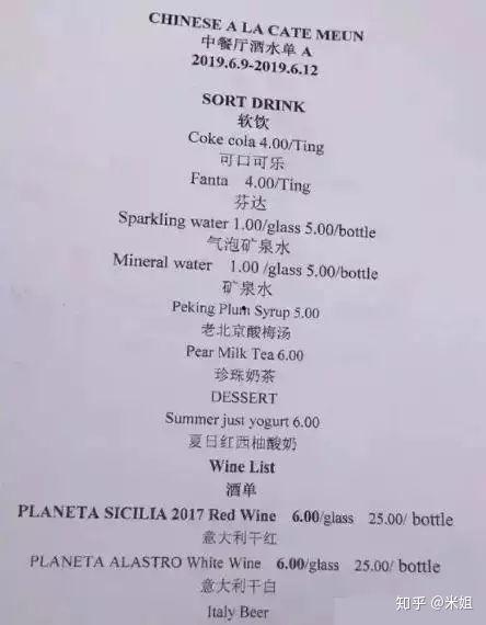 破防的明星语录英文