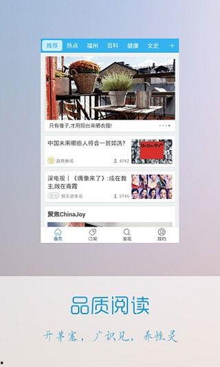 微信头条免费下载安装,免费下载安装攻略大揭秘！