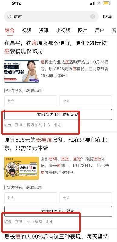 头条怎么搜索小组群,轻松掌握社群互动新技巧