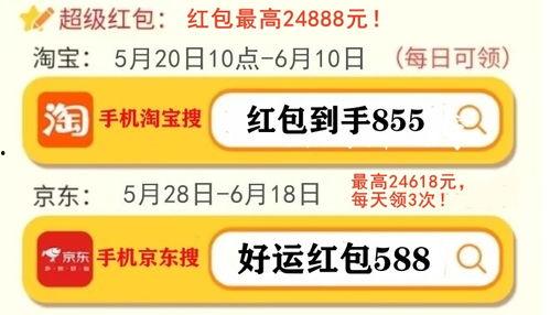 头条领取的代金券,抢券攻略，轻松省心购物！