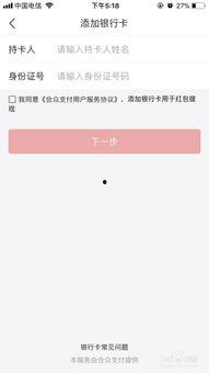 头条红包提现最低多少,最低仅需XX元轻松到账！”