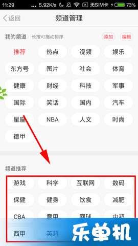 头条直播的人怎么添加,教你如何快速添加关注的人