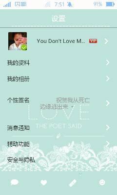 如何修改头条评论权限,一键操作指南