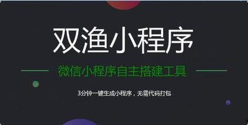 微信小程序网红舞蹈,网红舞步带你轻松入门