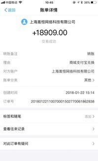 头条抽奖最高的是什么奖,最高大奖等你来拿！