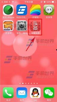 视频咋加头条广告,打造吸睛营销新策略