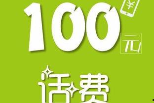 用头条赚的钱充话费,轻松充值话费