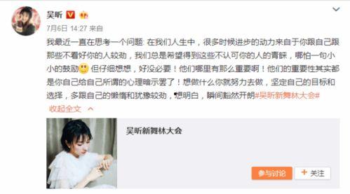 折扣牛马昕彤爆料视频,揭秘视频背后的精彩故事