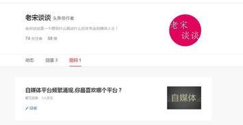 头条提问没有显示原创吗,头条提问未显示原创？揭秘原因及解决方法