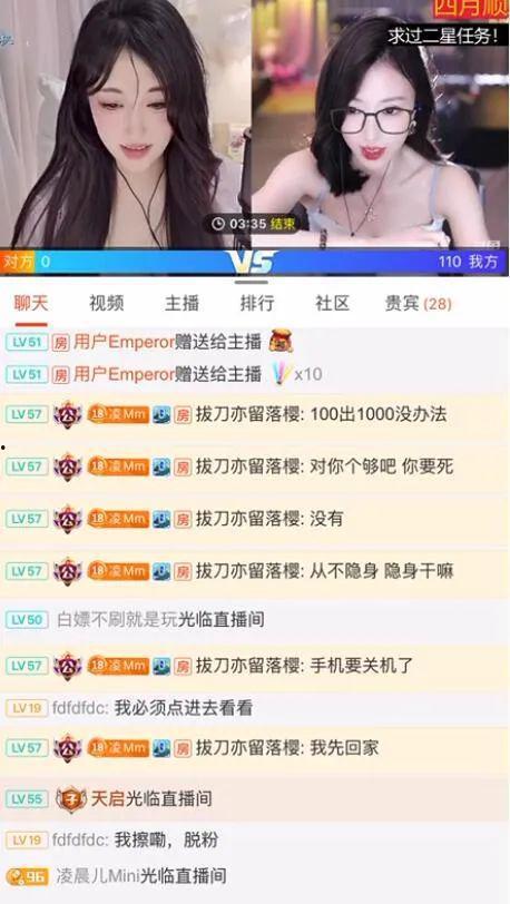 吃瓜主播爆料免费观看,吃瓜主播爆料，免费观看背后的秘密大公开！