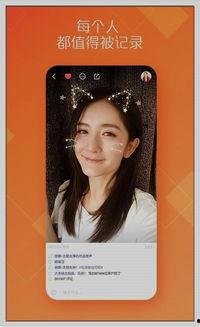 快手怎么开通明星,轻松变身网红达人