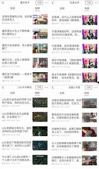 头条号10大博主,揭秘他们的成功秘诀与影响力”