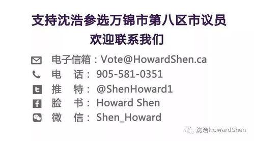 焦作新闻头条9月26号,聚焦城市发展新篇章