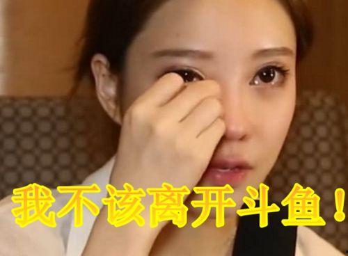 斗鱼有什么黑料可以看,那些不为人知的黑料内幕