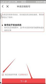 头条如何放弃申请注销,如何优雅地放弃与告别