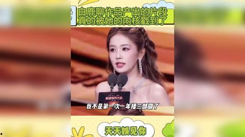 娱乐爆料热点视频,独家爆料视频大揭秘！