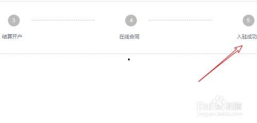 头条小店商品标题怎么写