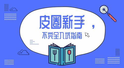 头条初中数学马老师微博,揭秘数学学习秘诀，助力学子轻松提升