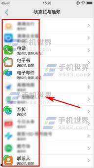 vivo今日头条角标,探索科技前沿，vivo引领创新潮流
