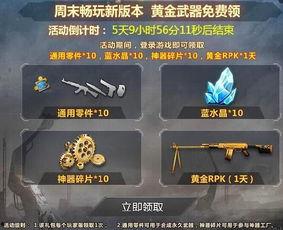 无尽挑战最新爆料,揭秘最新爆料，悬念迭起，精彩不容错过！