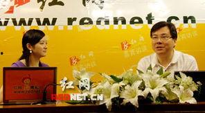 宁远红网头条,聚焦宁远发展新篇章，共绘乡村振兴美好蓝图