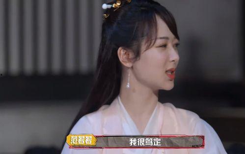 杨紫快本吃瓜,笑料百出揭秘娱乐圈幕后故事