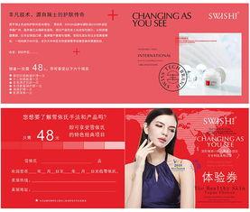 美容医院头条推广宣传语,揭秘美丽秘诀，焕发青春光彩！