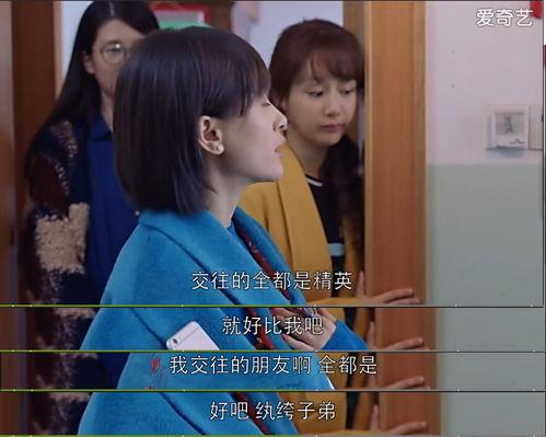 穿越欢乐颂之明星系统,明星系统助我逆袭娱乐圈