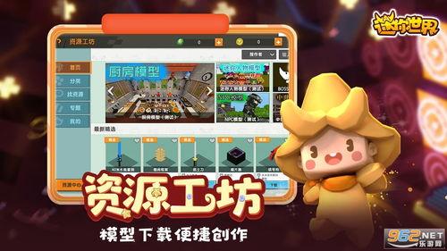 迷你世界头条号是什么,探索虚拟世界的最新动态