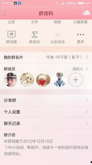 qq吃瓜聊天网站大全免费,免费畅享娱乐盛宴！