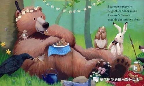 宿舍上铺小熊吃瓜,宿舍上铺小熊的瓜田奇遇记