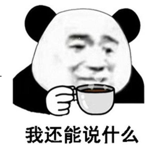 怎么才能理性吃瓜