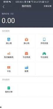 头条放心借有哪些额度,轻松了解你的借款上限！”