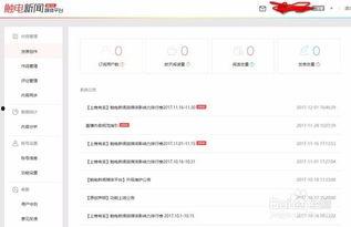 头条号可以添加微信,轻松拓展人脉圈！”