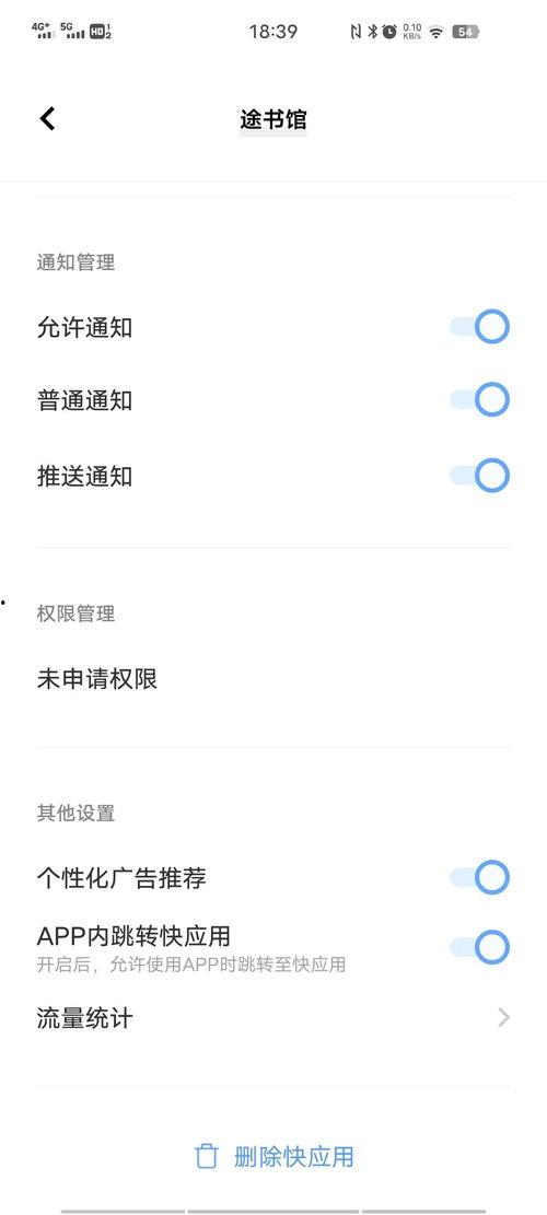 头条如何移除登录权限,头条账号如何安全移除登录权限