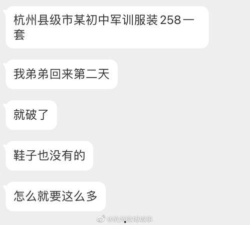 服装爆料最新消息,揭秘最新服装爆料，引领时尚新风尚