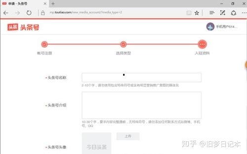 怎样在今日头条提问赚钱