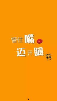 励志减肥追网红视频,励志减肥之旅