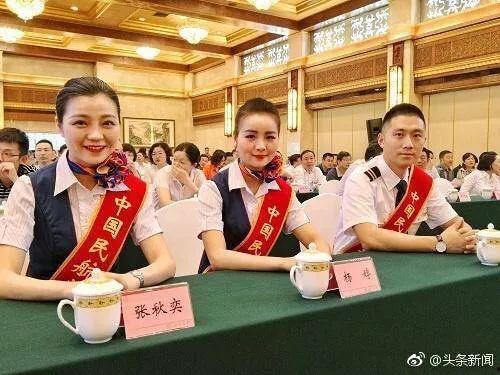 头条有个叫什么机长的