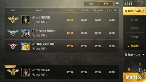 三战更新爆料最新消息,全新内容与机制革新，带你领略未来战场