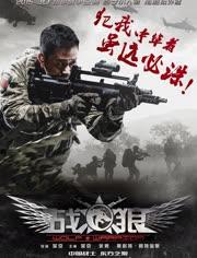 战狼二完整版在线观看,燃情热血，捍卫家国荣耀的巅峰对决
