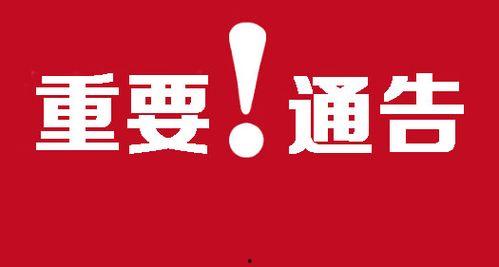 忻州新闻头条天然气中毒