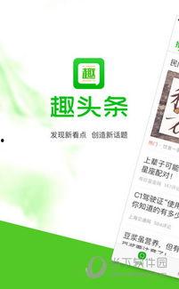 孕妇视频趣头条,萌态百出引网友热议