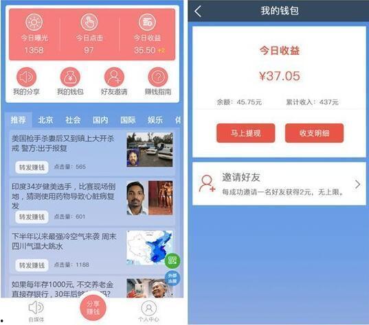 自己怎么开通微头条赚钱,揭秘如何轻松赚钱的实用指南