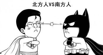 理智吃瓜人张京华