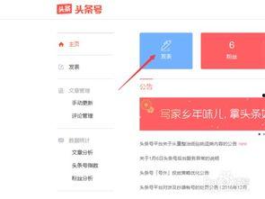 头条问答保存草稿在哪里,轻松找回你的创作灵感”